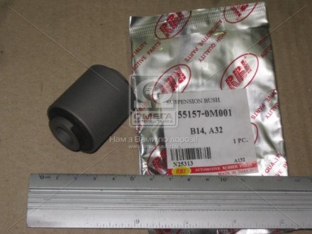 Сайлентблок задней подвески RBI N25313