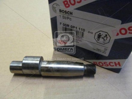 Эксцентриковый вал F 00R 0P1 110 BOSCH F00R0P1110