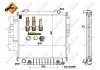 Радіатор системы охлаждения NRF 50315 (фото 5)