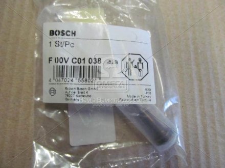 Комплект клапанов F 00V C01 038 BOSCH F00VC01038 (фото 1)