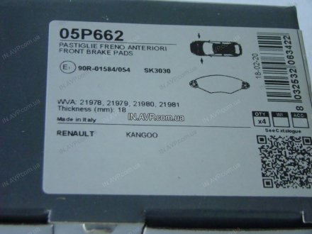 Тормозные колодки передні LPR 05P662