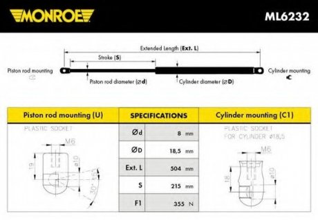 Газовая пружина, капот MONROE ML6232