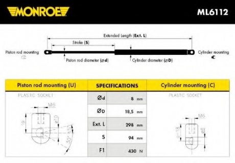 Газовая пружина, капот MONROE ML6112