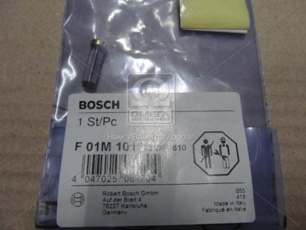 Фильтр топливный F 01M 101 785 BOSCH F01M101785 (фото 1)