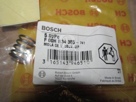 Пружина клапана F 00H N34 385 BOSCH F00HN34385