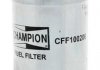 Фильтр топливный Champion CFF100206 (фото 1)
