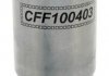 Фильтр топливный Champion CFF100403 (фото 2)