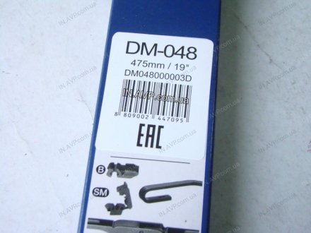 Щетка стеклоочистителя DM-048 DENSO DM048