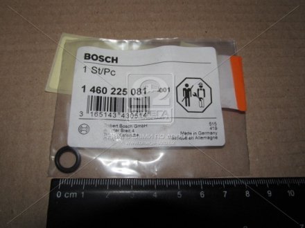 Опорное кольцо 1 460 225 081 BOSCH 1460225081 (фото 1)