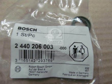 Дистанц кольцо 2 440 206 003 BOSCH 2440206003