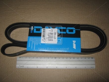 Ремінь поліклін. (Вир-во) DAYCO 5PK1825