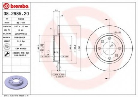 Тормозной диск Brembo 08.2985.20 (фото 1)