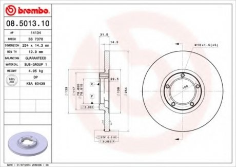 Тормозной диск Brembo 08.5013.10