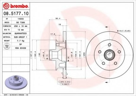 Тормозной диск Brembo 08.5177.10 (фото 1)