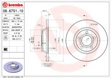Тормозной диск Brembo 08.6751.10 (фото 1)
