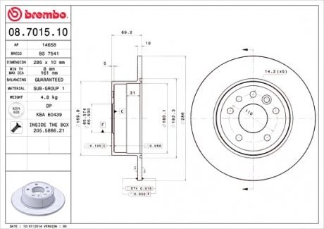 Тормозной диск Brembo 08.7015.10
