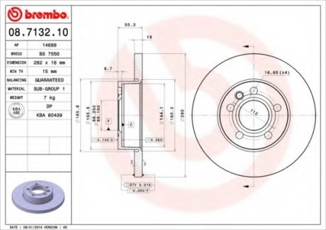 Тормозной диск Brembo 08.7132.10 (фото 1)