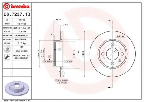 Тормозной диск Brembo 08.7237.10 (фото 1)