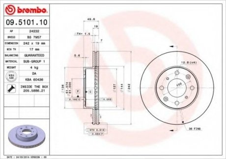 Тормозной диск Brembo 09.5101.10 (фото 1)