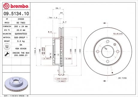 Тормозной диск Brembo 09.5134.10 (фото 1)