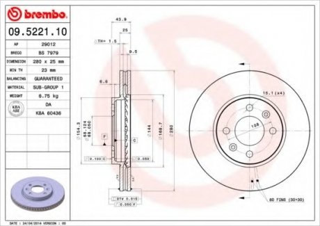 Тормозной диск Brembo 09.5221.10