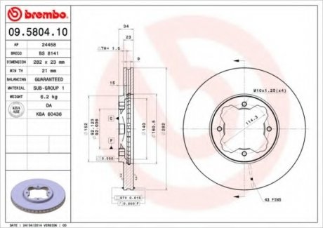 Тормозной диск Brembo 09.5804.10