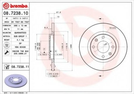 Гальмівний диск Brembo 08.7238.10