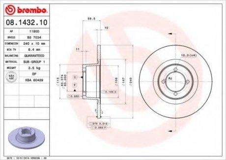 Гальмівний диск Brembo 08.1432.10