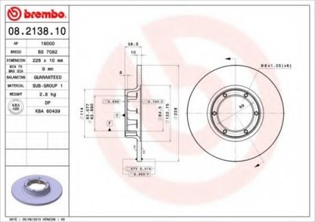 Гальмівний диск Brembo 08.2138.10