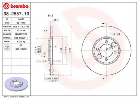 Тормозной диск Brembo 08.2557.10 (фото 1)