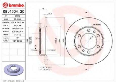 Тормозной диск Brembo 08.4504.20