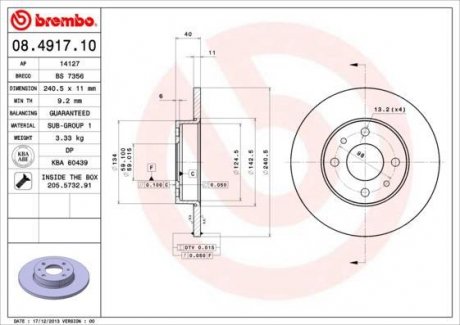 Тормозной диск Brembo 08.4917.10 (фото 1)