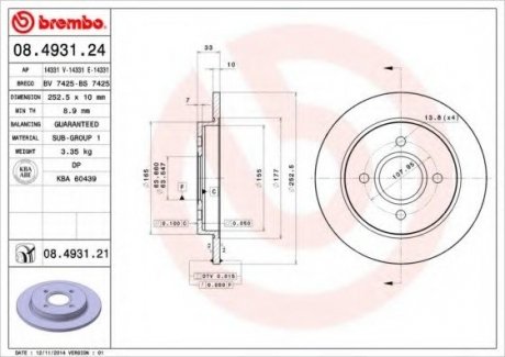 Тормозной диск Brembo 08.4931.24 (фото 1)