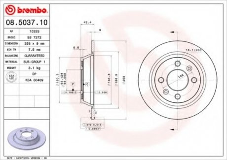Тормозной диск Brembo 08.5037.10
