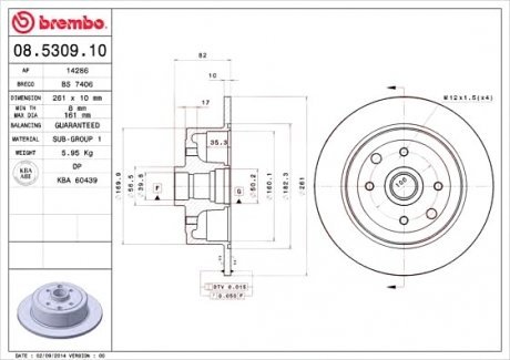 Тормозной диск Brembo 08.5309.10