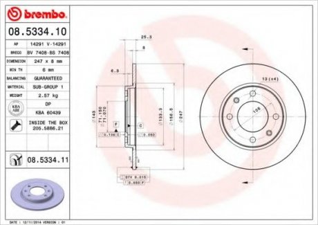 Тормозной диск Brembo 08.5334.10
