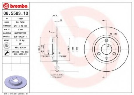 Гальмівний диск Brembo 08.5583.10