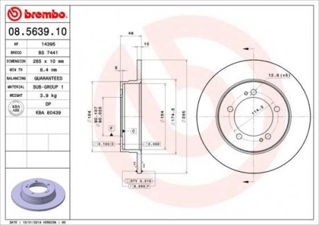 Тормозной диск Brembo 08.5639.10 (фото 1)