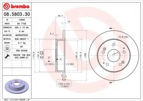 Тормозной диск Brembo 08.5803.30 (фото 1)