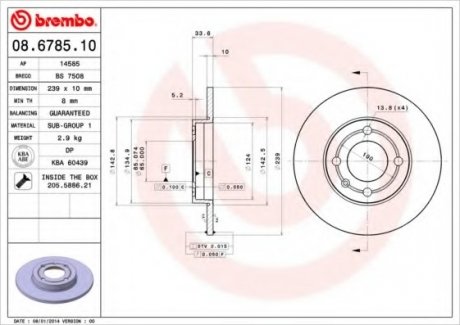 Тормозной диск Brembo 08.6785.10 (фото 1)