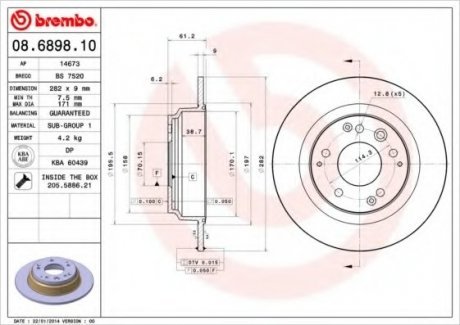 Тормозной диск Brembo 08.6898.10 (фото 1)