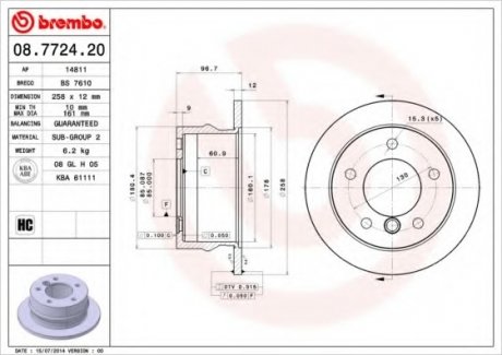 Тормозной диск Brembo 08.7724.20 (фото 1)