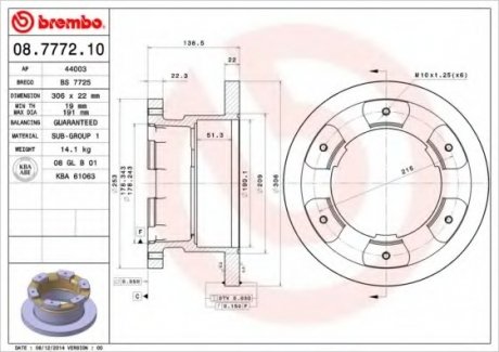 Гальмівний диск Brembo 08.7772.10