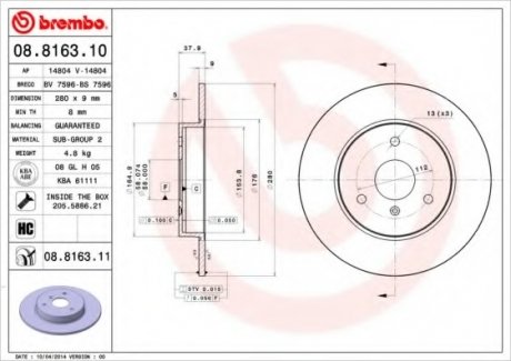 Тормозной диск Brembo 08.8163.10