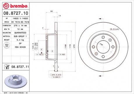 Тормозной диск Brembo 08.8727.10 (фото 1)
