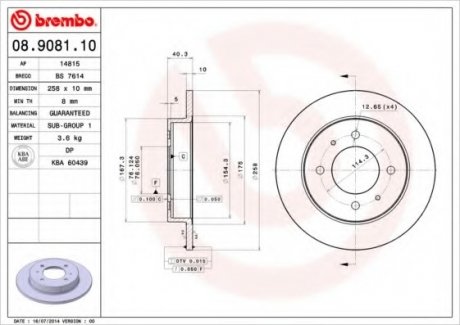 Тормозной диск Brembo 08.9081.10
