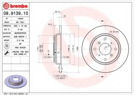Тормозной диск Brembo 08.9139.10 (фото 1)