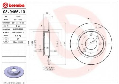 Тормозной диск Brembo 08.9466.10 (фото 1)