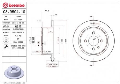 Тормозной диск Brembo 08.9504.10