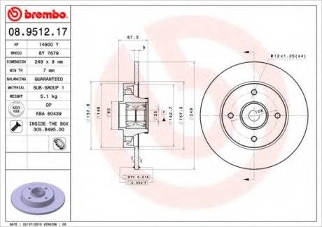 Тормозной диск Brembo 08.9512.17 (фото 1)